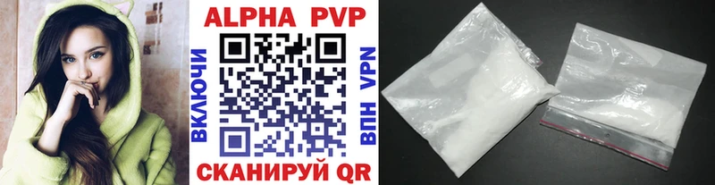 A-PVP СК  Сатка 