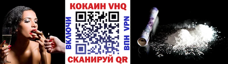 Кокаин 99%  как найти закладки  Сатка 