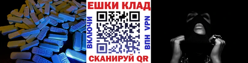 Экстази 99%  Сатка 