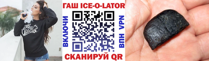 ГАШИШ гарик Сатка