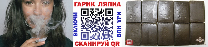 ГАШИШ Cannabis  где купить наркоту  mega ССЫЛКА  Сатка 