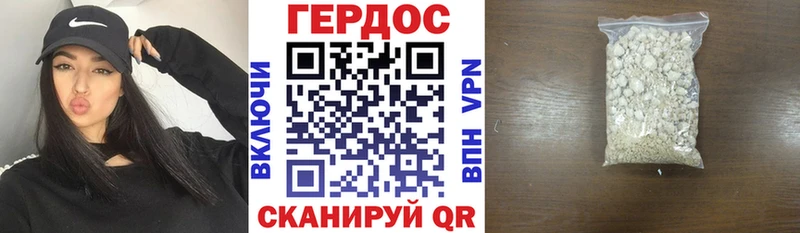 ГЕРОИН хмурый  цены наркотик  blacksprut зеркало  Сатка 