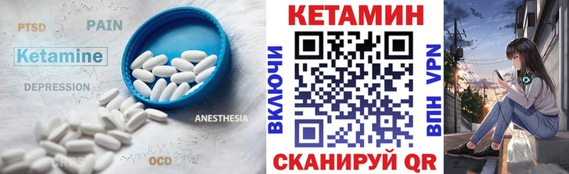 где купить наркоту  Сатка  hydra ONION  КЕТАМИН ketamine 