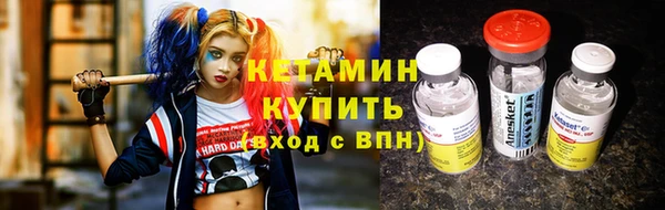 соль курить ск Осташков