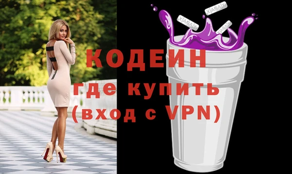 соль курить ск Осташков