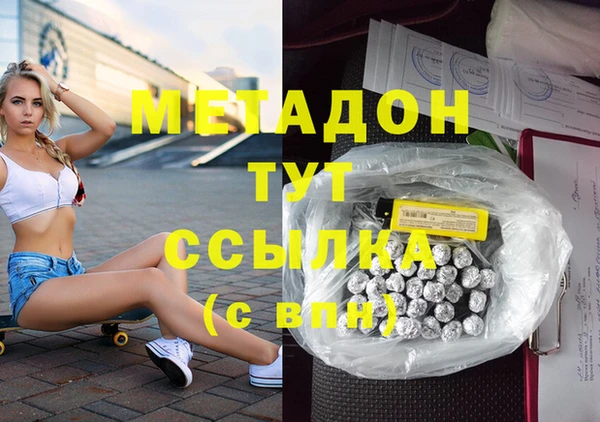 трава Протвино