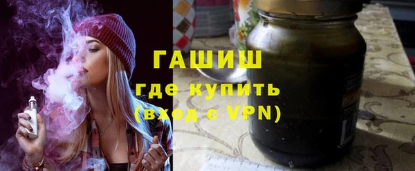 спиды Балахна