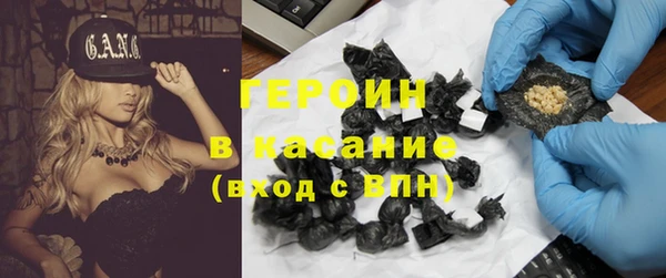 мяу мяу кристалл Осинники