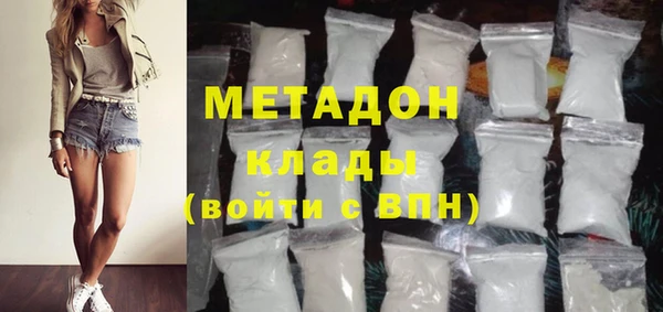 кокаин колумбия Арсеньев
