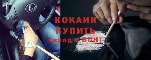 соль курить ск Осташков