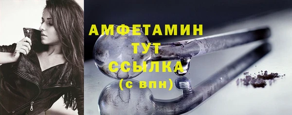 соль курить ск Осташков