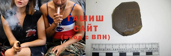 спиды Балахна