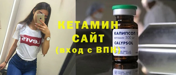 соль курить ск Осташков