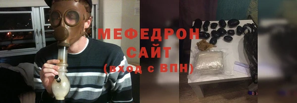 соль курить ск Осташков