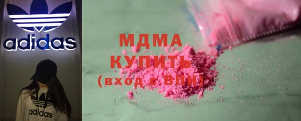 мяу мяу кристалл Осинники