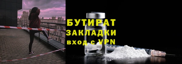 спиды Балахна