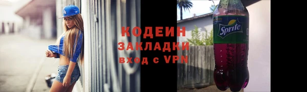 альфа пвп Остров