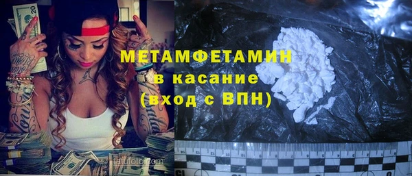 соль курить ск Осташков