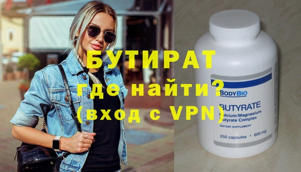 альфа пвп Остров