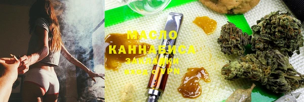 мяу мяу кристалл Осинники