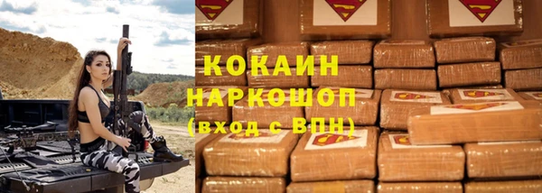 спиды Балахна