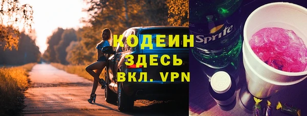 соль курить ск Осташков