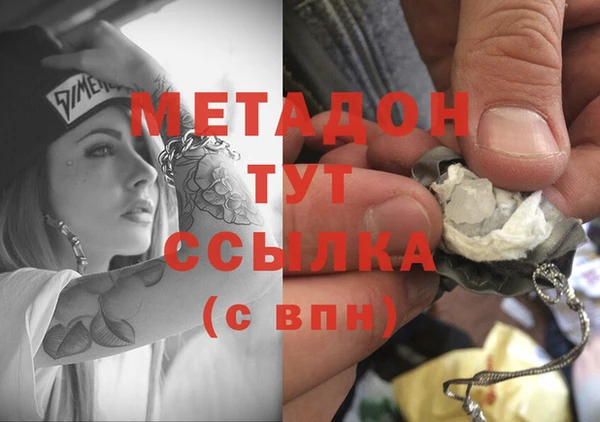 крисы Армянск