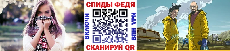МЕТАМФЕТАМИН кристалл Сатка