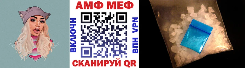 OMG онион  Сатка  Первитин витя 