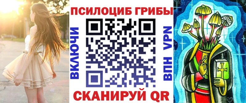 Псилоцибиновые грибы Magic Shrooms  Сатка 