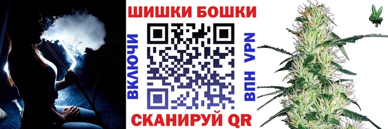 Бошки Шишки Bruce Banner  Сатка 